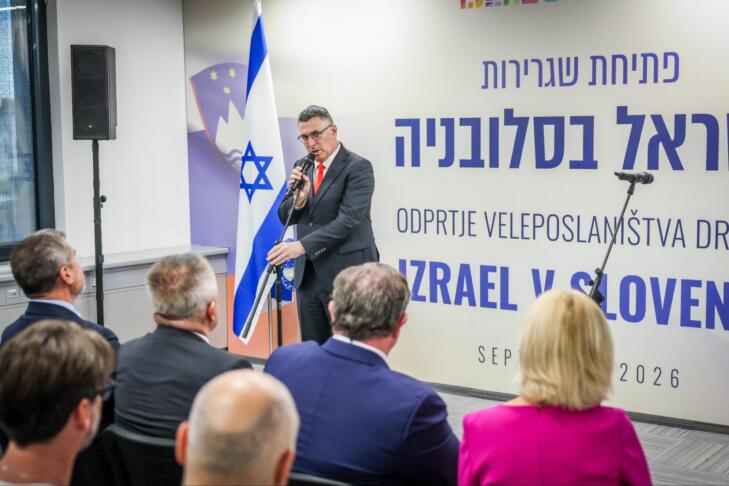 Izrael v Sloveniji odprl prvo rezidenčno veleposlaništvo 2 izrael veleposlaništvo