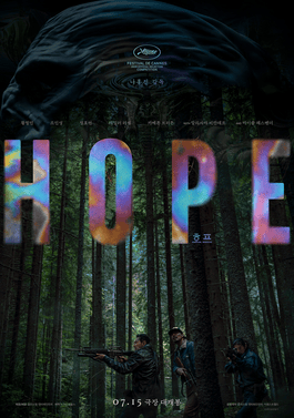 Hope 2026 film poster
